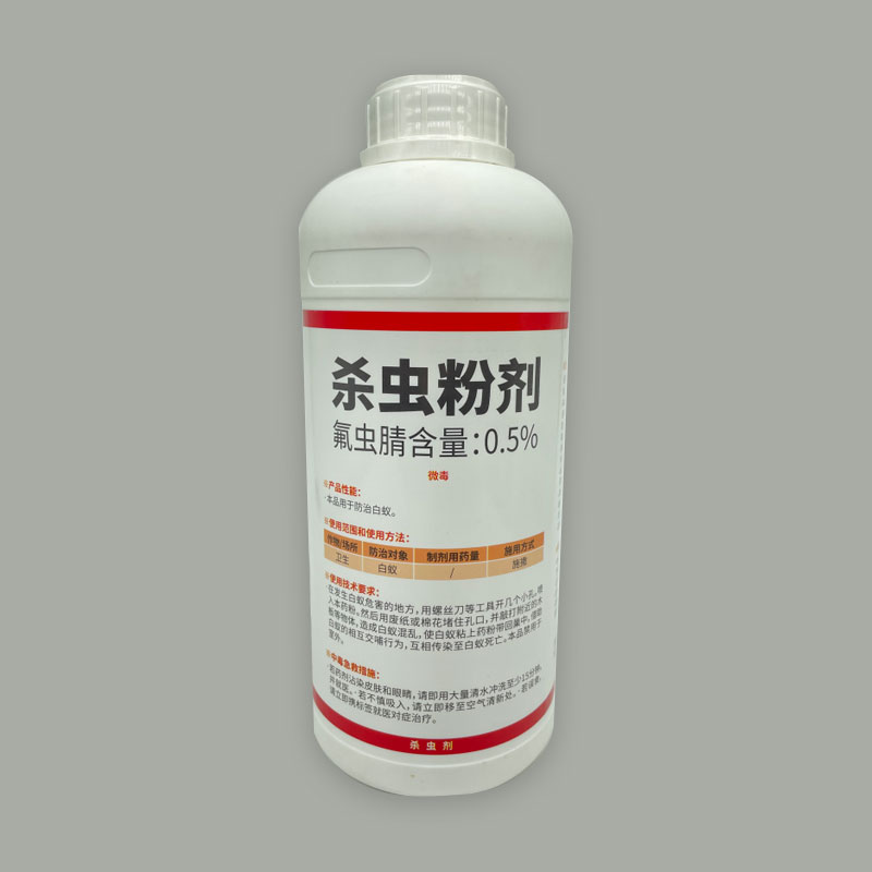 杀虫粉剂