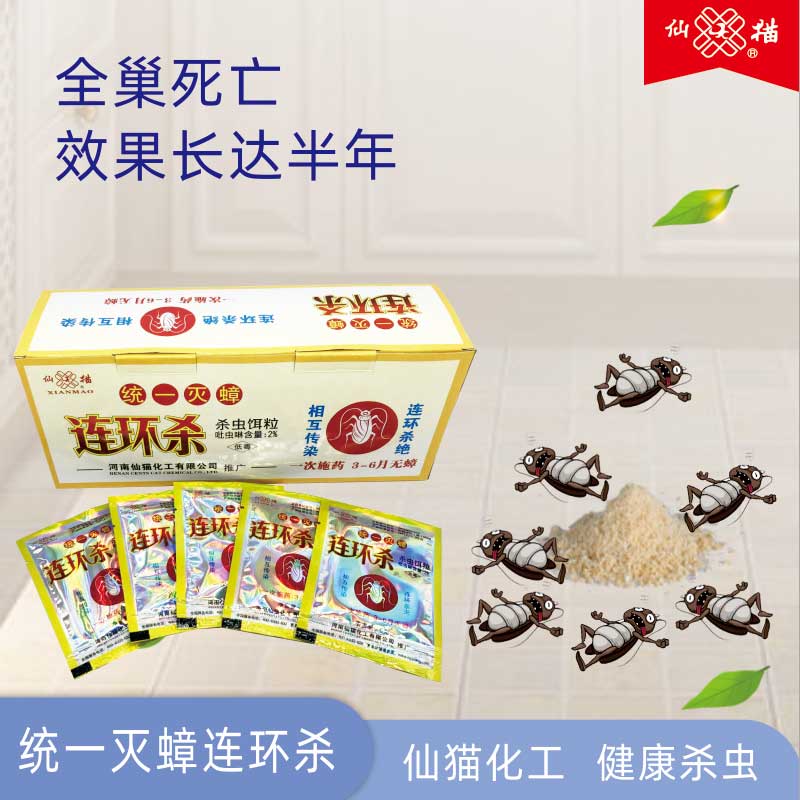 颗粒剂