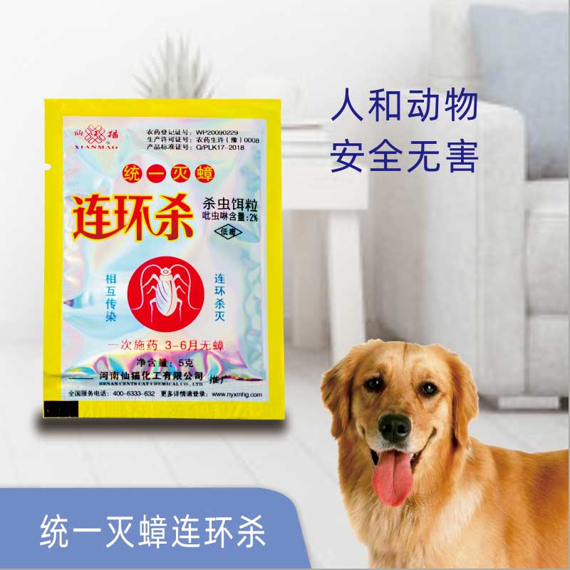颗粒剂