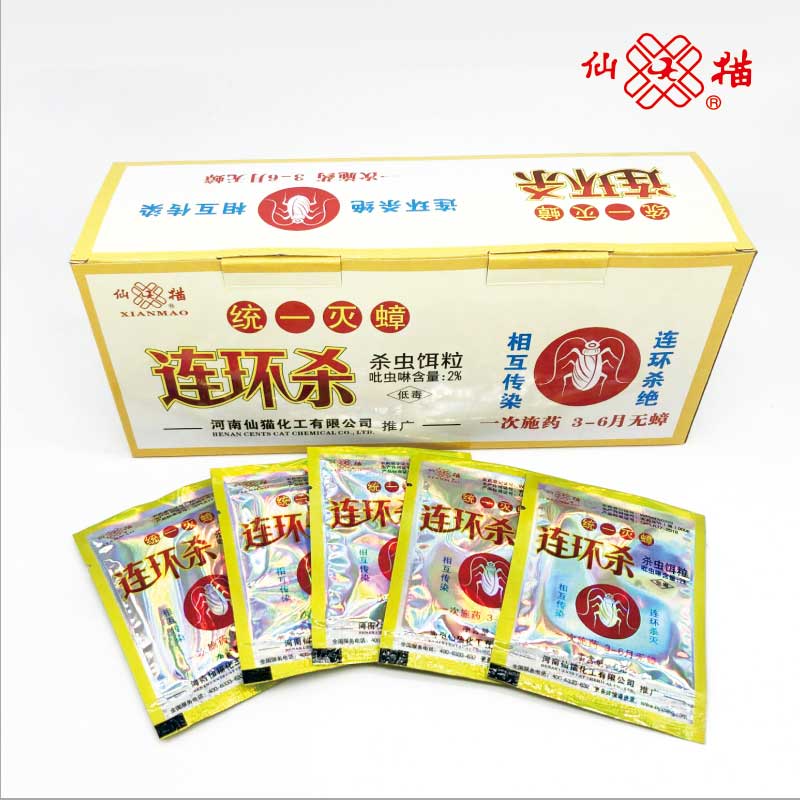 颗粒剂
