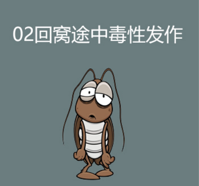 10g颗粒剂