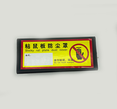 防尘罩