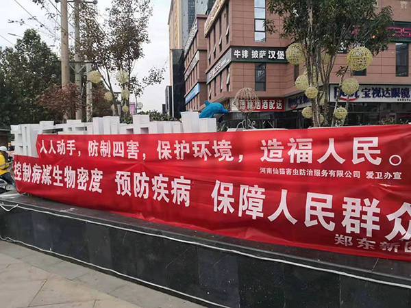 仙猫化工