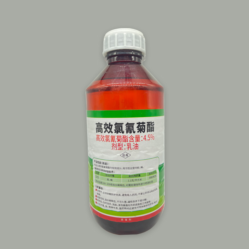 4.5%环卫乐