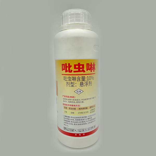 10%吡虫啉悬浮剂