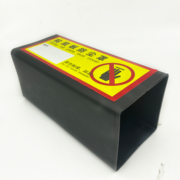 一体款防尘罩