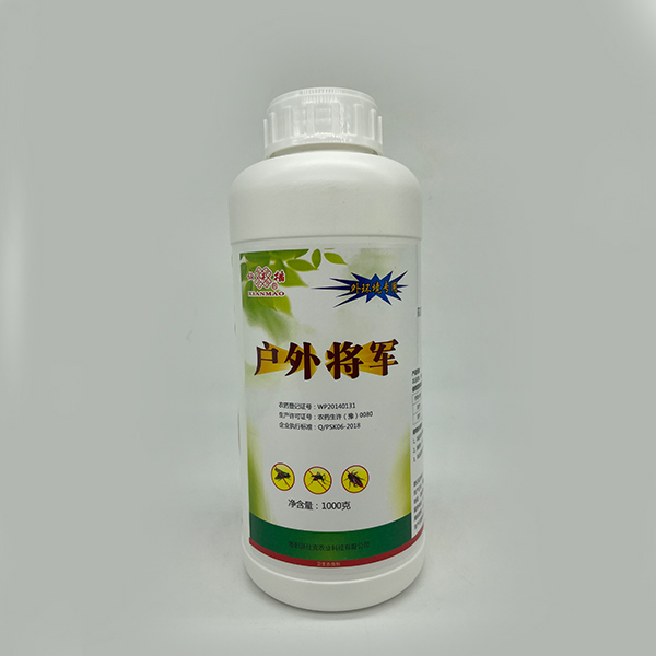 5%高氯氟•右胺水乳剂