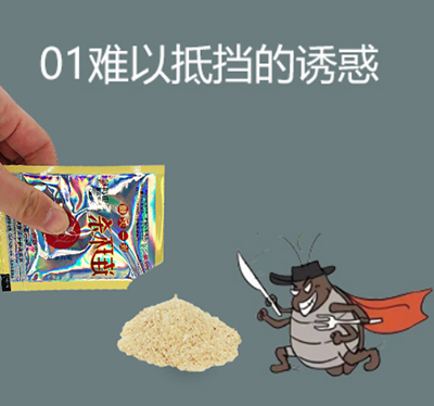 颗粒剂