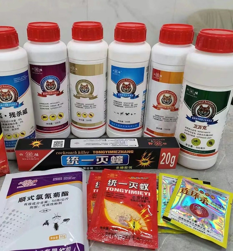 微信图片_20230213103702